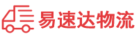 长沙到兰州物流公司